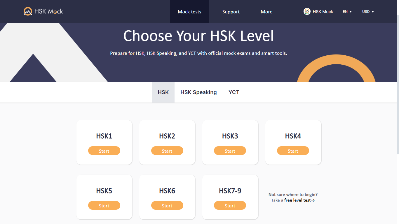 How to Use HSK Mock Code?(图4)