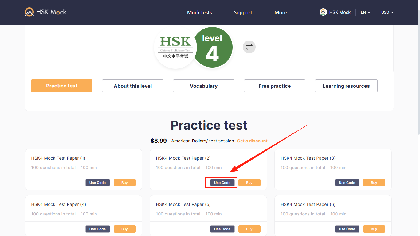 How to Use HSK Mock Code?(图5)