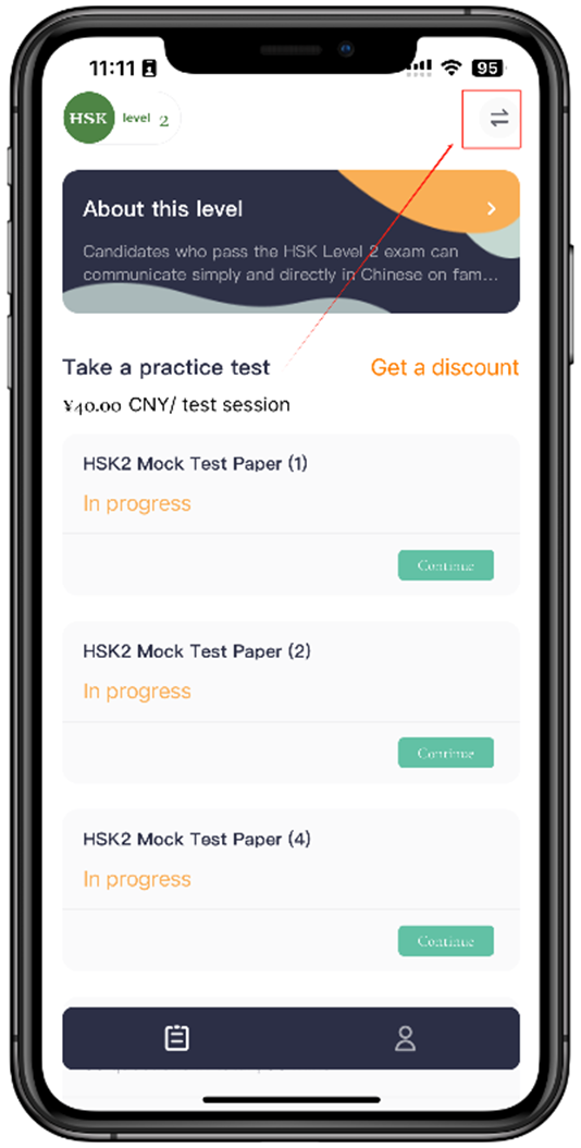 How to Use HSK Mock Code?(图11)