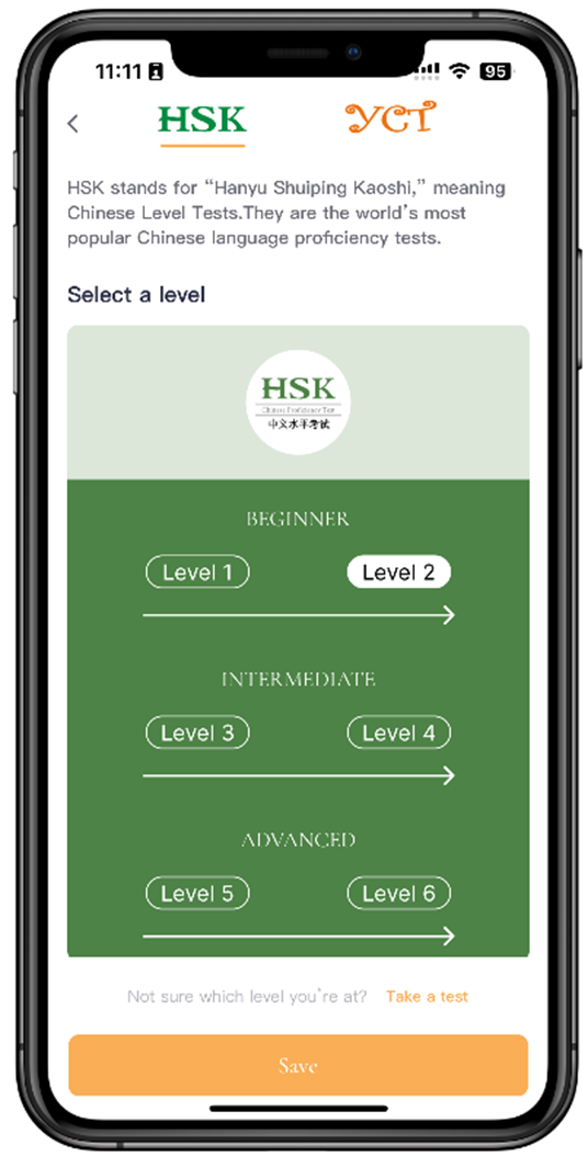 How to Use HSK Mock Code?(图10)