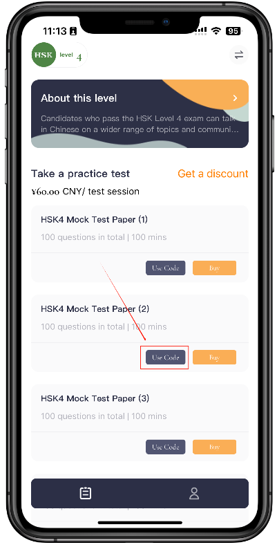 How to Use HSK Mock Code?(图13)