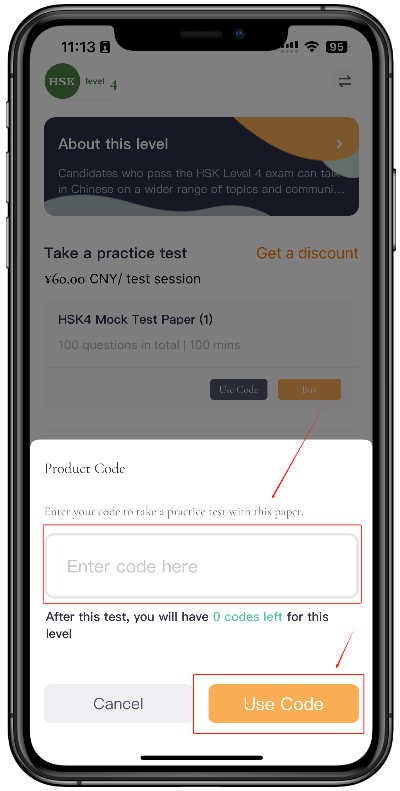 How to Use HSK Mock Code?(图14)