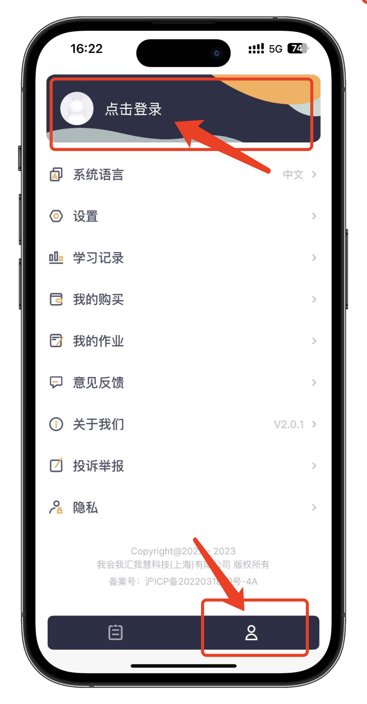 使用手机/平板获取官方模拟证书(图1)