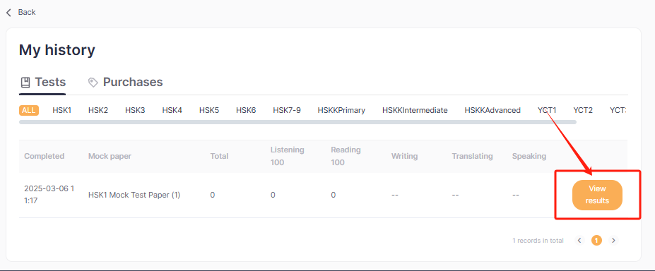How to Get certificate of mock?(图5)