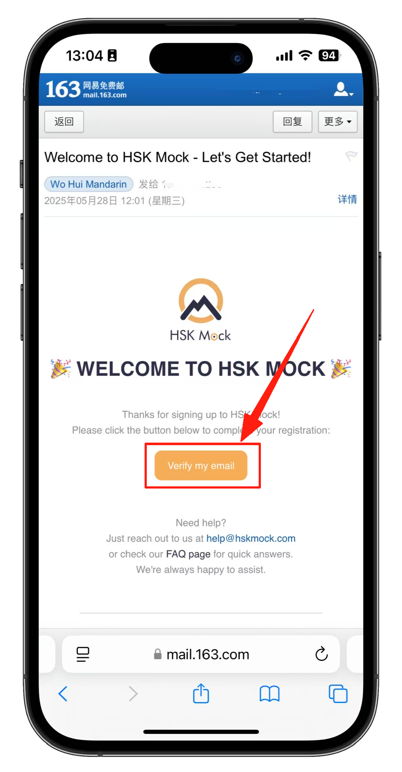 如何注册HSK Mock账户(图14)