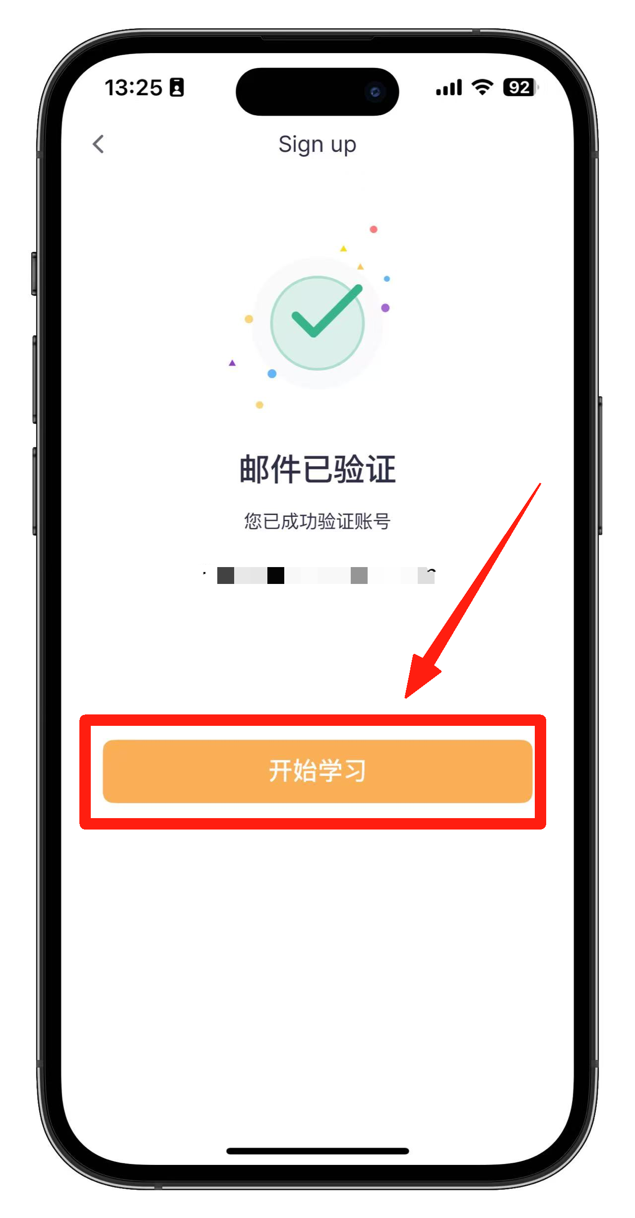 如何注册HSK Mock账户(图16)