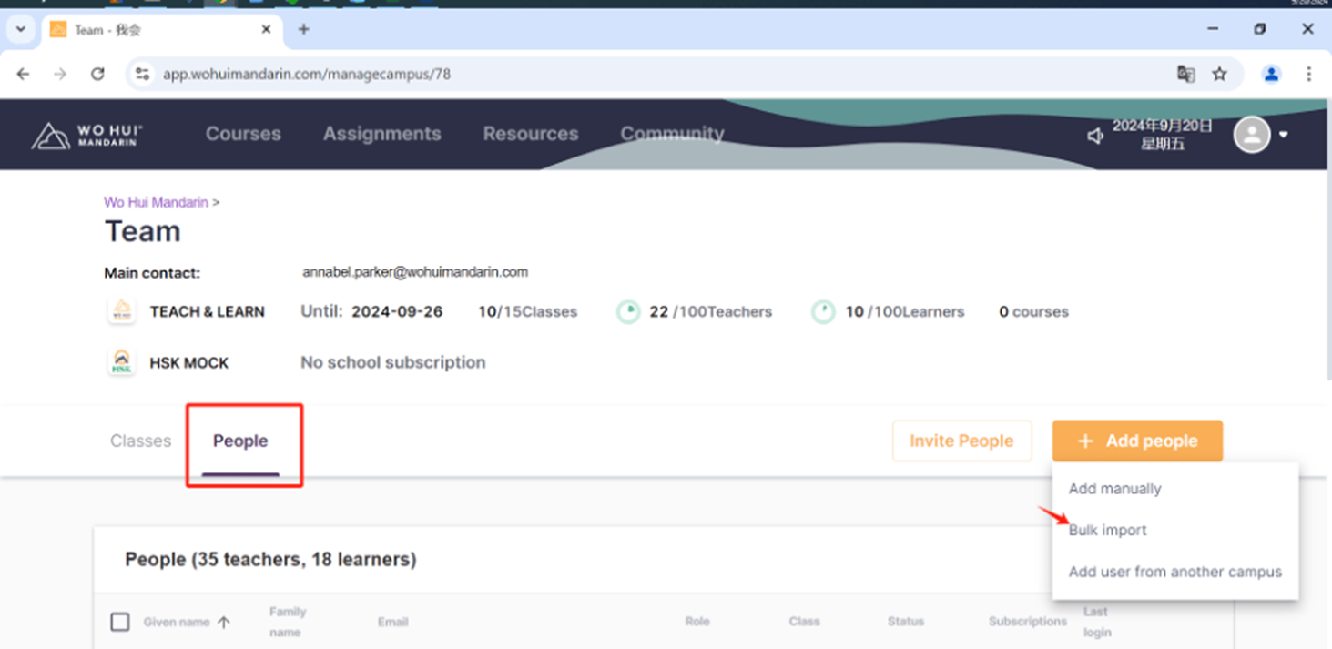 Agent批量创建账户指南
