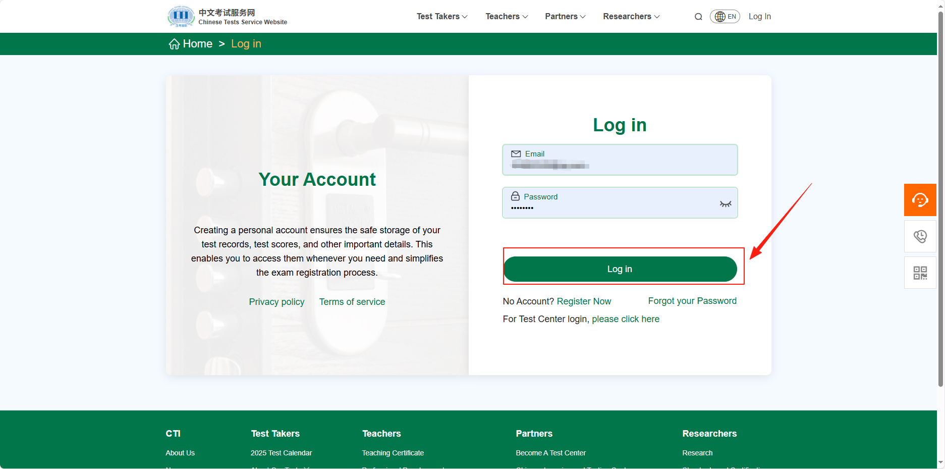 How to Use Your HSK Mock Access Code? (Via Chinesetest 汉考国际)(图2)